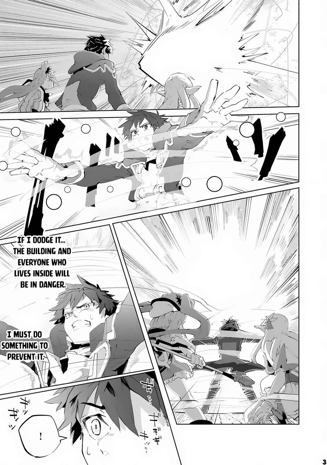 Page 4 Chapter 14 S-Rank Party wo Munou da to Tsuihousareta kedo, Kantei to Chiyu Mahou de Nariagari Musou
