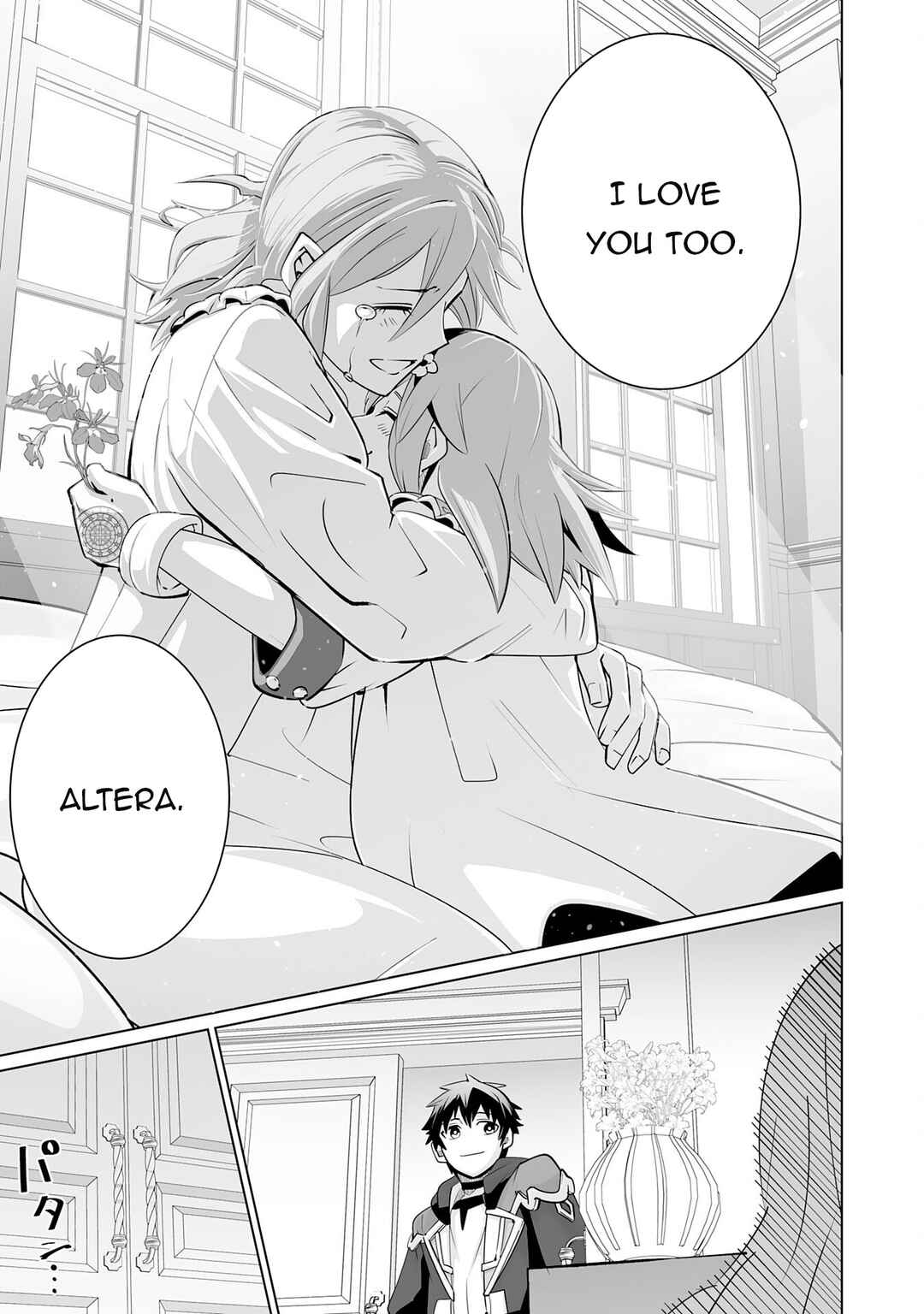 Page 14 Chapter 23 S-Rank Party wo Munou da to Tsuihousareta kedo, Kantei to Chiyu Mahou de Nariagari Musou