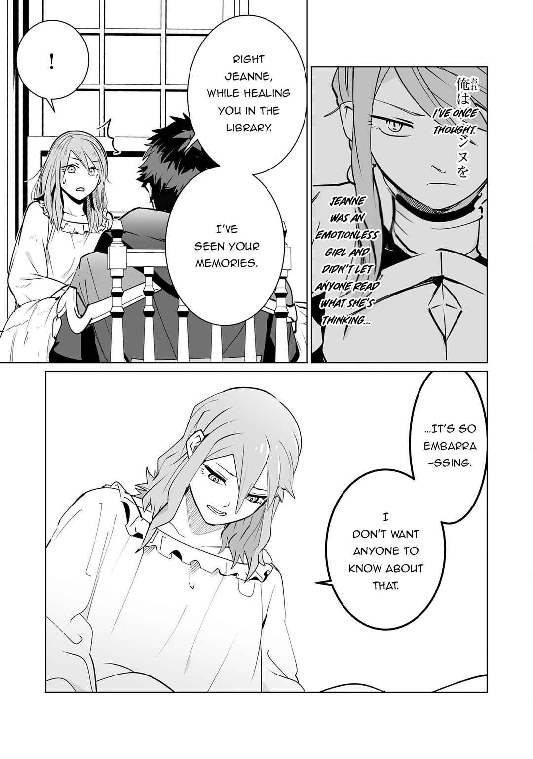 Page 7 Chapter 23 S-Rank Party wo Munou da to Tsuihousareta kedo, Kantei to Chiyu Mahou de Nariagari Musou