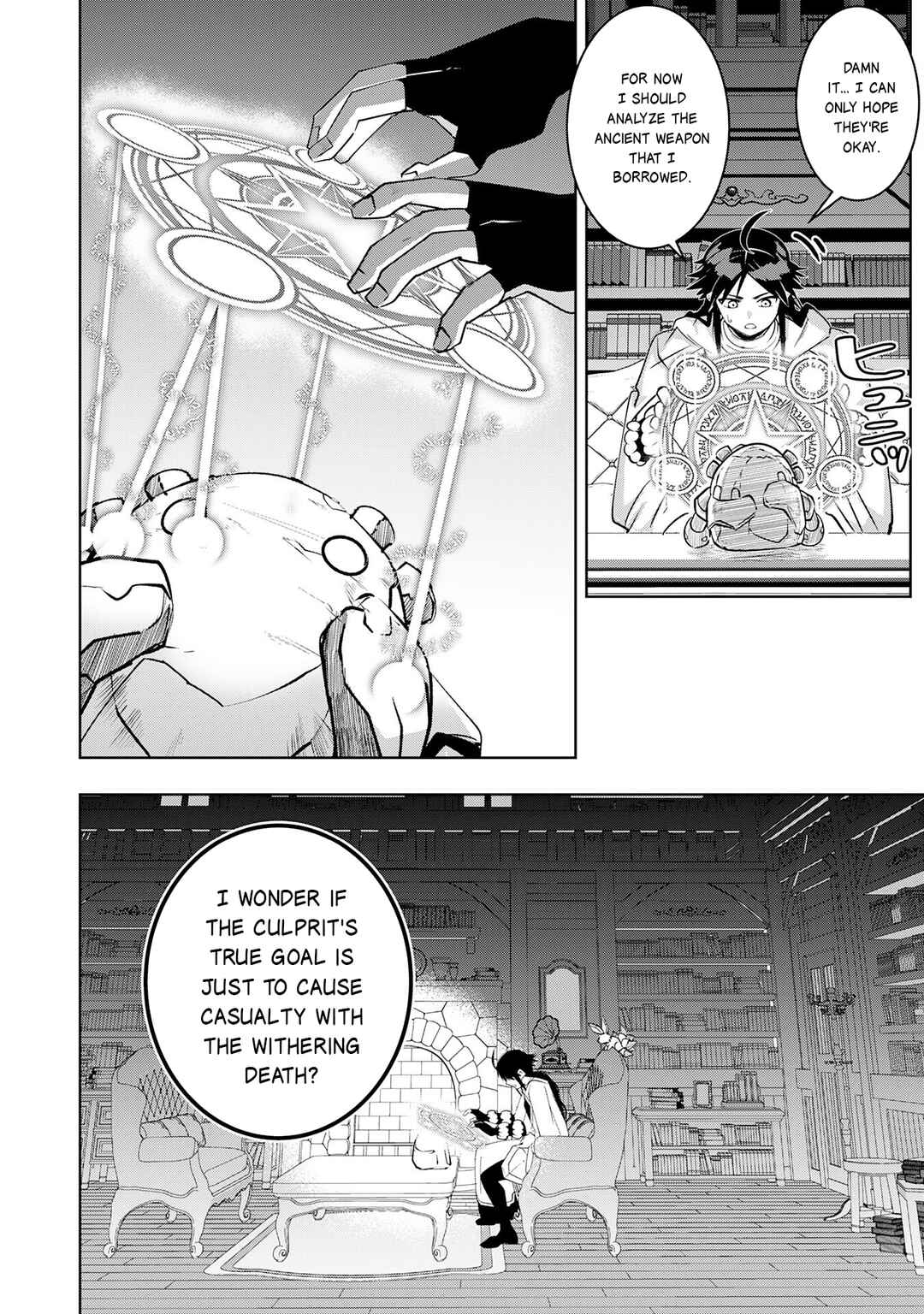 Page 13 Chapter 28 S-Rank Party wo Munou da to Tsuihousareta kedo, Kantei to Chiyu Mahou de Nariagari Musou