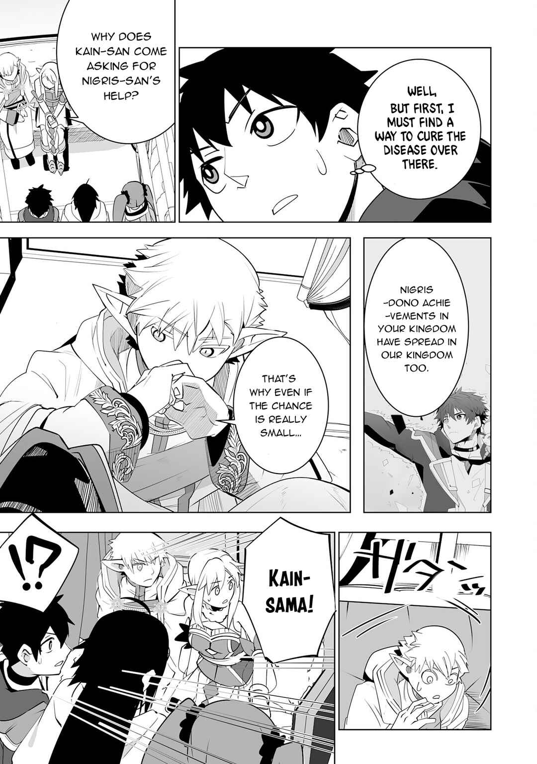 Page 14 Chapter 24 S-Rank Party wo Munou da to Tsuihousareta kedo, Kantei to Chiyu Mahou de Nariagari Musou