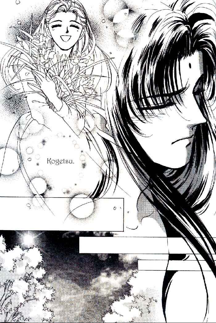 Page 12 Chapter 2 Aladdin to Mahou no Kyuusu