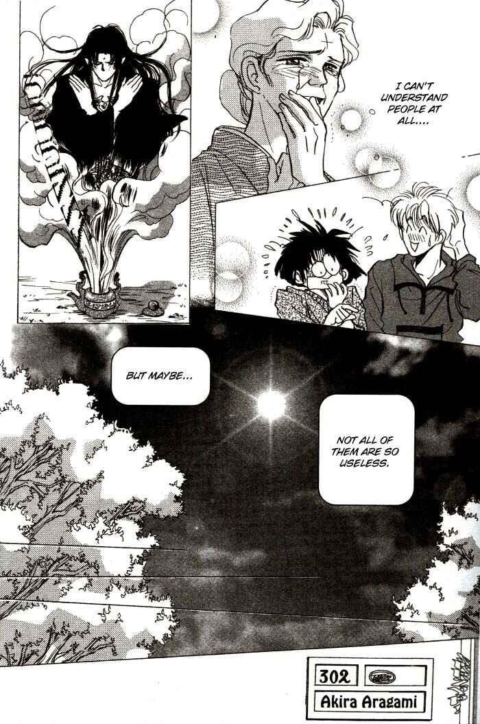 Page 16 Chapter 2 Aladdin to Mahou no Kyuusu