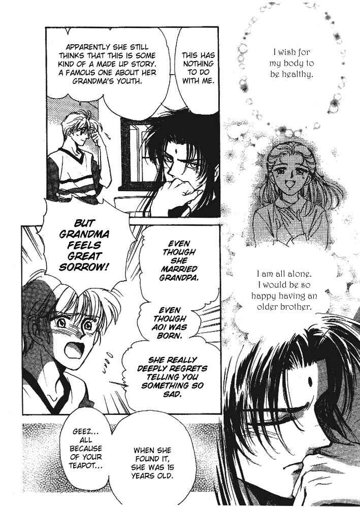 Page 3 Chapter 2 Aladdin to Mahou no Kyuusu