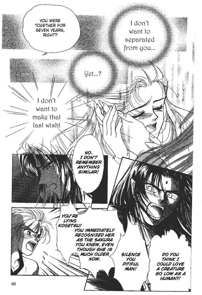 Page 4 Chapter 2 Aladdin to Mahou no Kyuusu