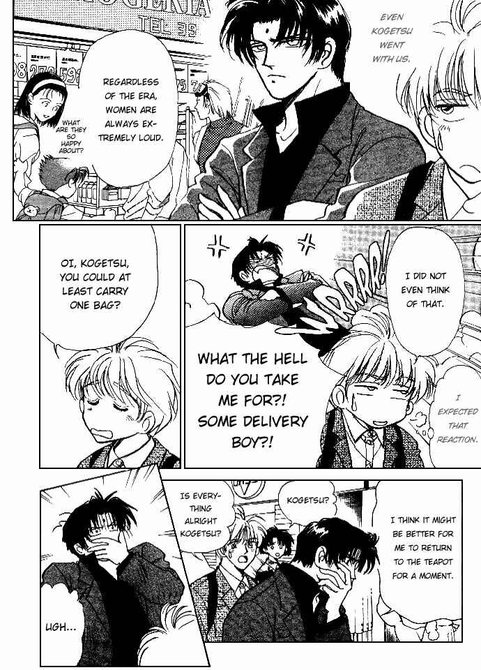 Page 4 Chapter 4 Aladdin to Mahou no Kyuusu