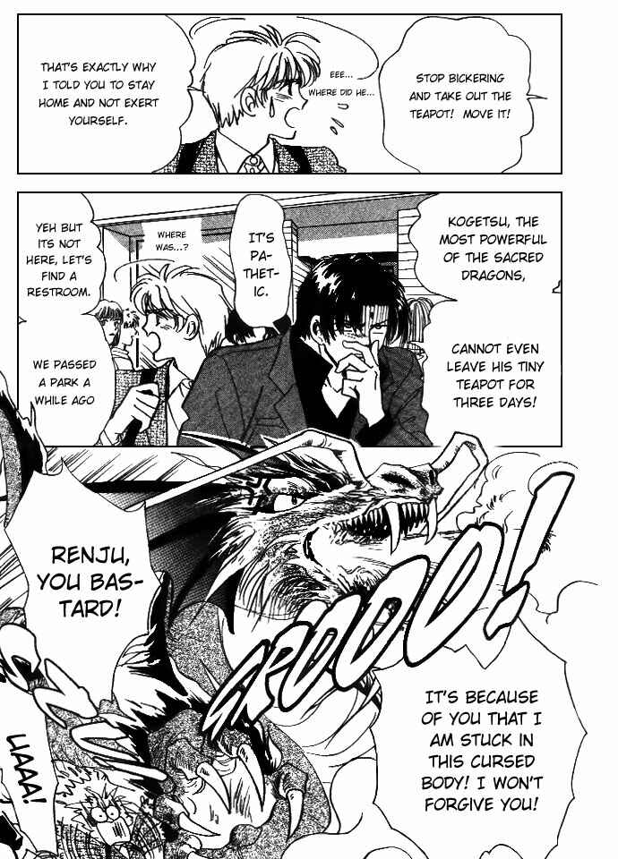 Page 5 Chapter 4 Aladdin to Mahou no Kyuusu