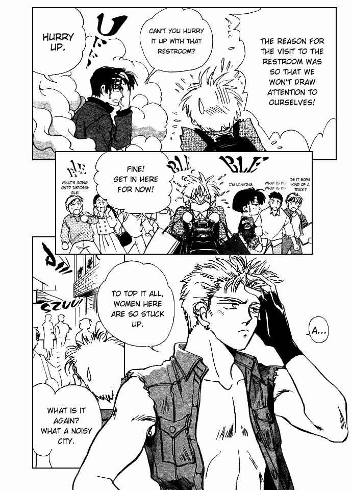 Page 6 Chapter 4 Aladdin to Mahou no Kyuusu
