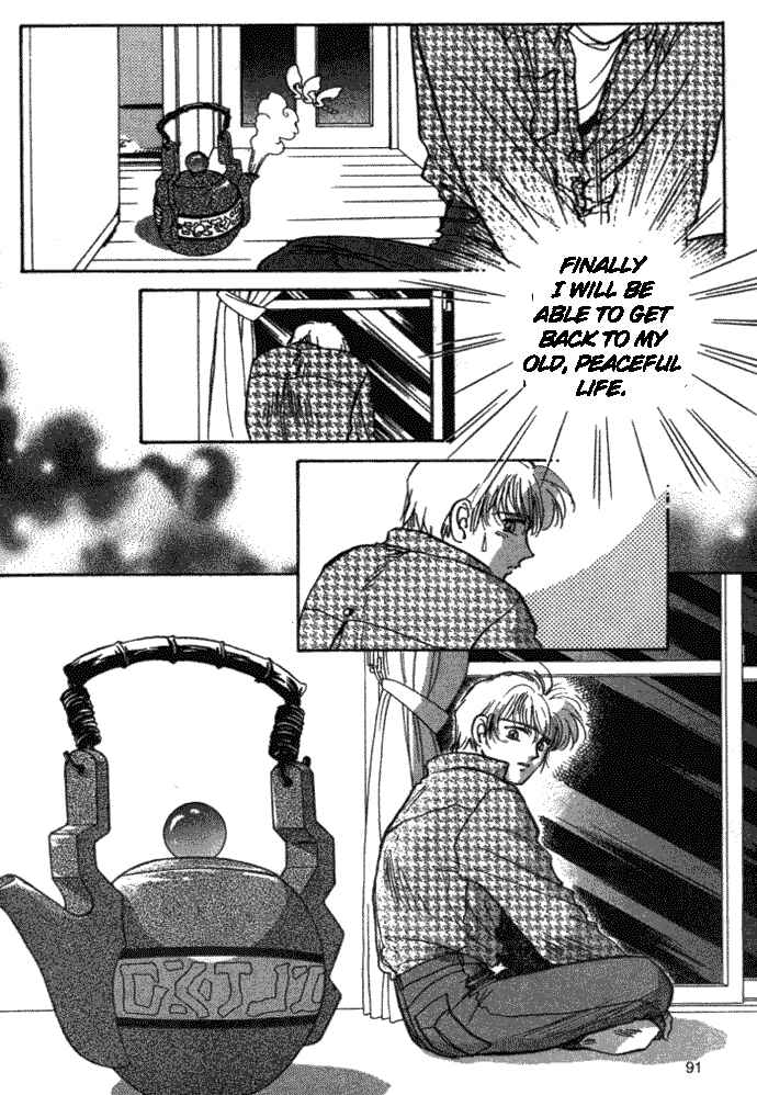 Page 33 Chapter 3 Aladdin to Mahou no Kyuusu