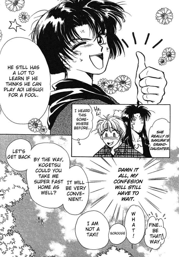 Page 49 Chapter 3 Aladdin to Mahou no Kyuusu