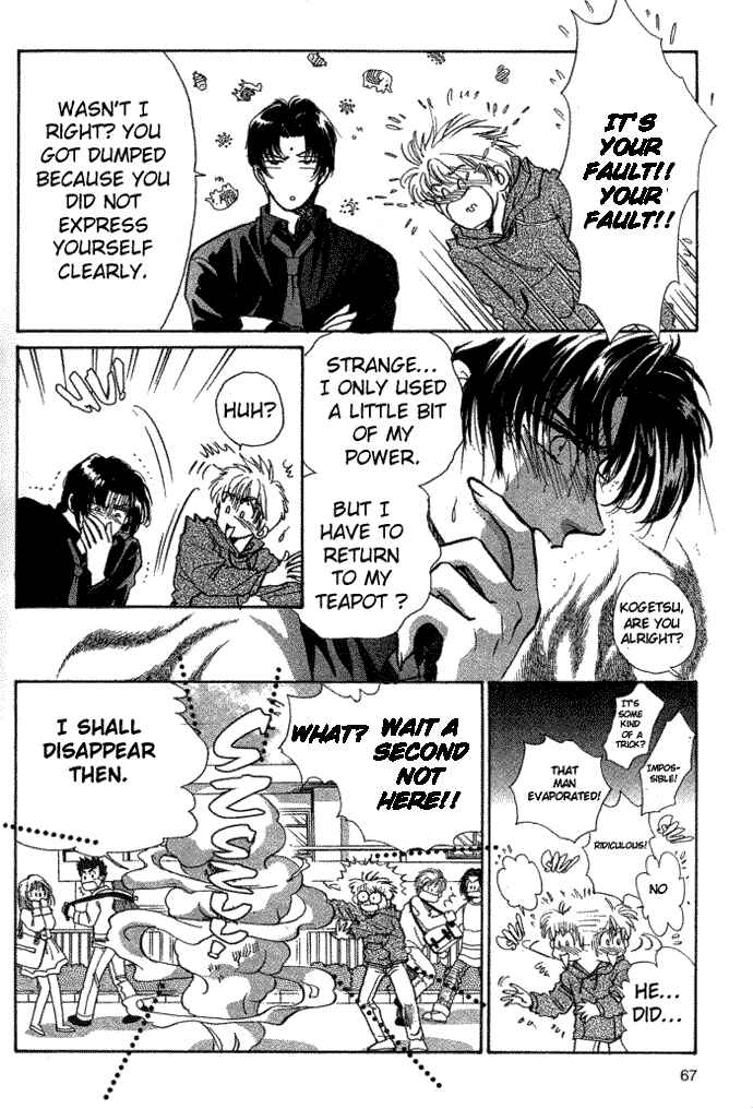 Page 9 Chapter 3 Aladdin to Mahou no Kyuusu