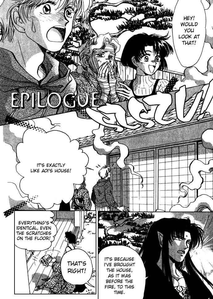 Page 1 Chapter 4.5 Aladdin to Mahou no Kyuusu