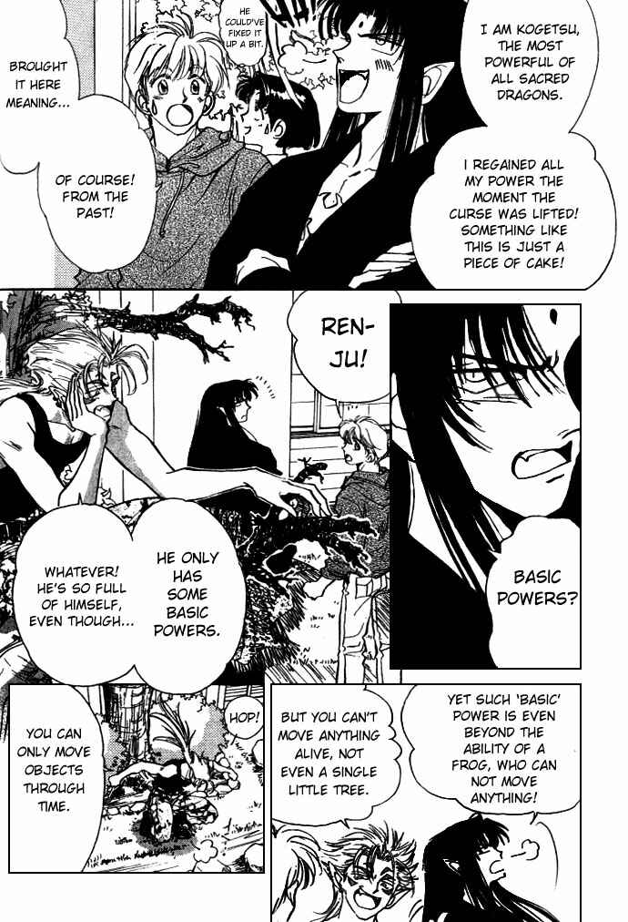 Page 2 Chapter 4.5 Aladdin to Mahou no Kyuusu