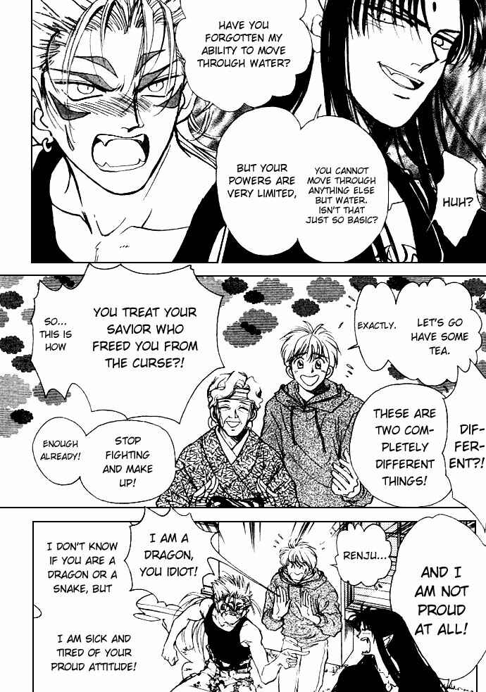 Page 3 Chapter 4.5 Aladdin to Mahou no Kyuusu