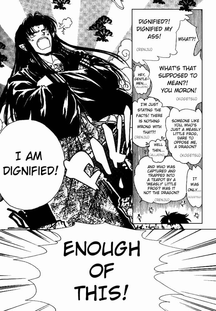 Page 4 Chapter 4.5 Aladdin to Mahou no Kyuusu