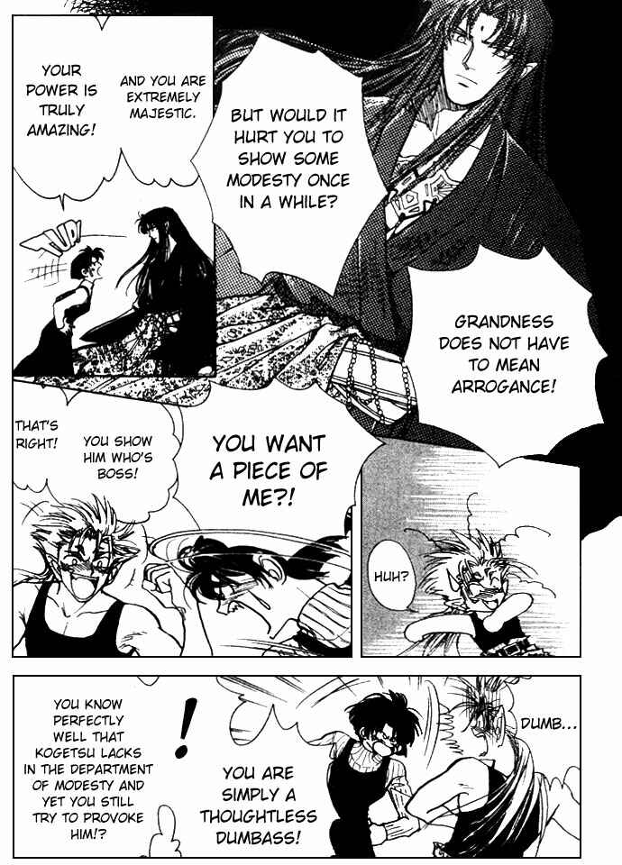 Page 6 Chapter 4.5 Aladdin to Mahou no Kyuusu