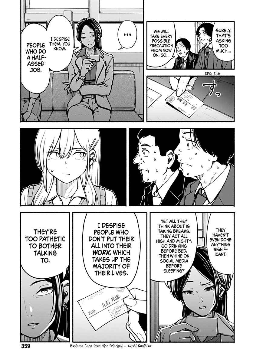 Page 18 Chapter 3 Minami the Super Evolution