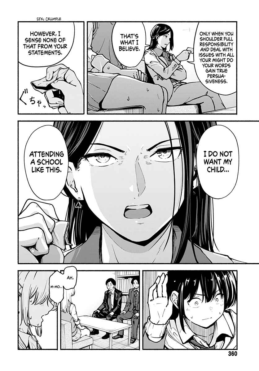 Page 19 Chapter 3 Minami the Super Evolution