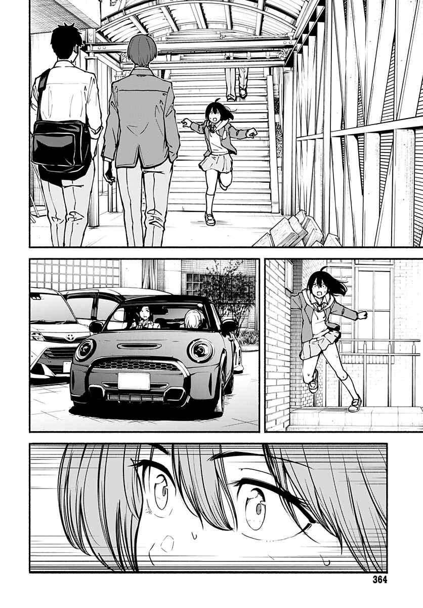 Page 23 Chapter 3 Minami the Super Evolution