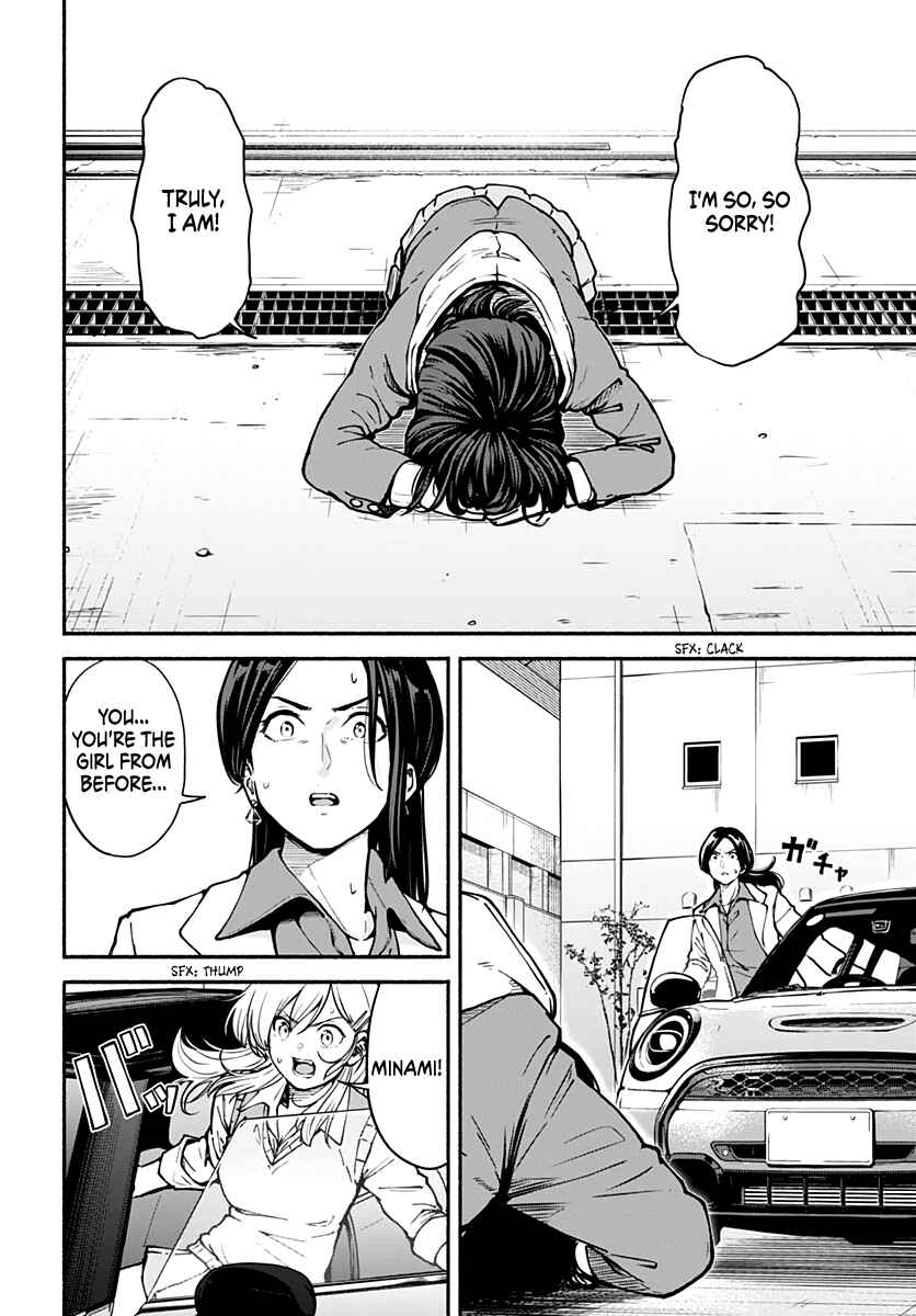 Page 25 Chapter 3 Minami the Super Evolution