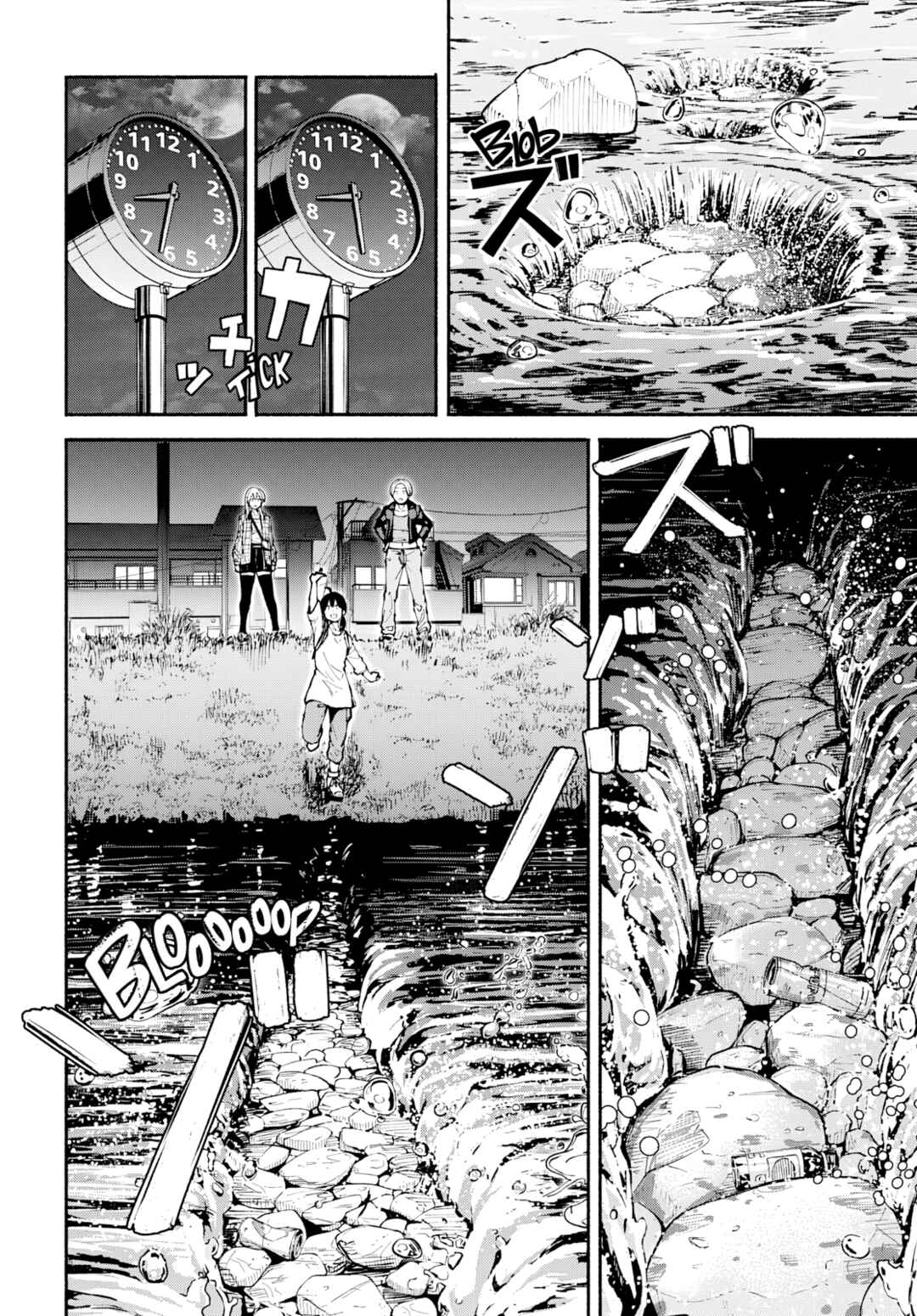 Page 19 Chapter 4 Minami the Super Evolution