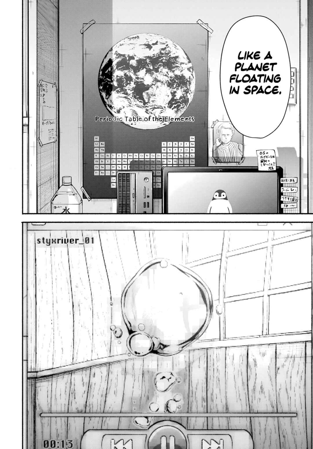 Page 30 Chapter 4 Minami the Super Evolution