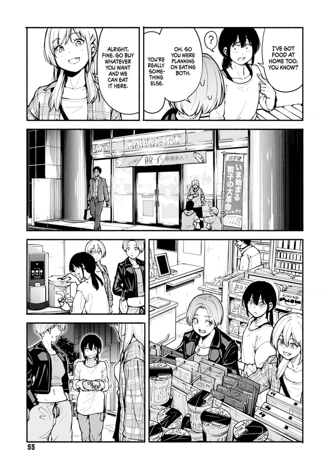 Page 6 Chapter 4 Minami the Super Evolution