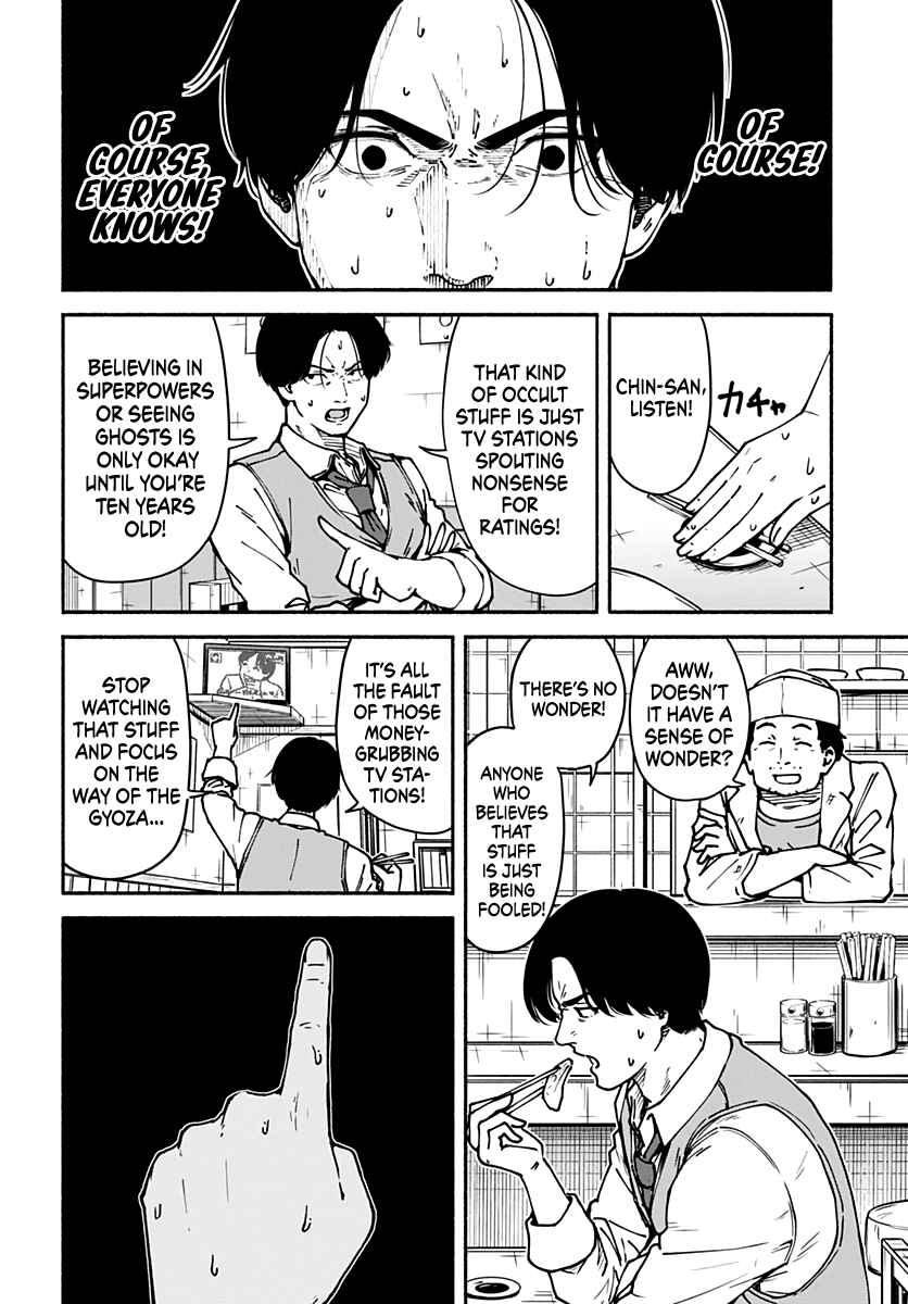 Page 31 Chapter 2 Minami the Super Evolution