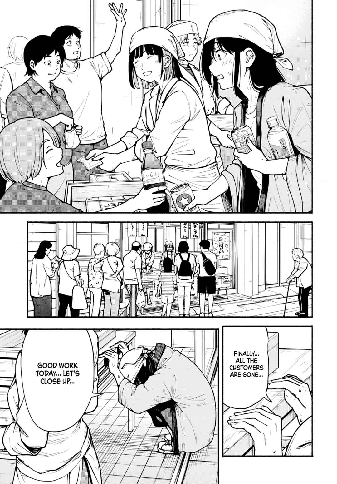 Page 18 Chapter 7 Minami the Super Evolution
