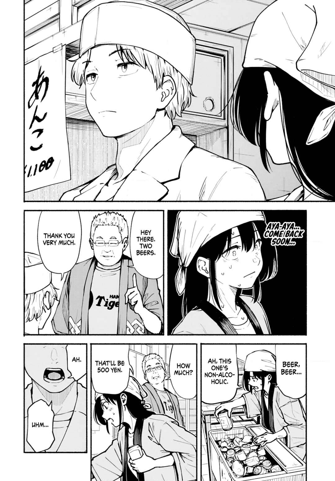 Page 25 Chapter 7 Minami the Super Evolution