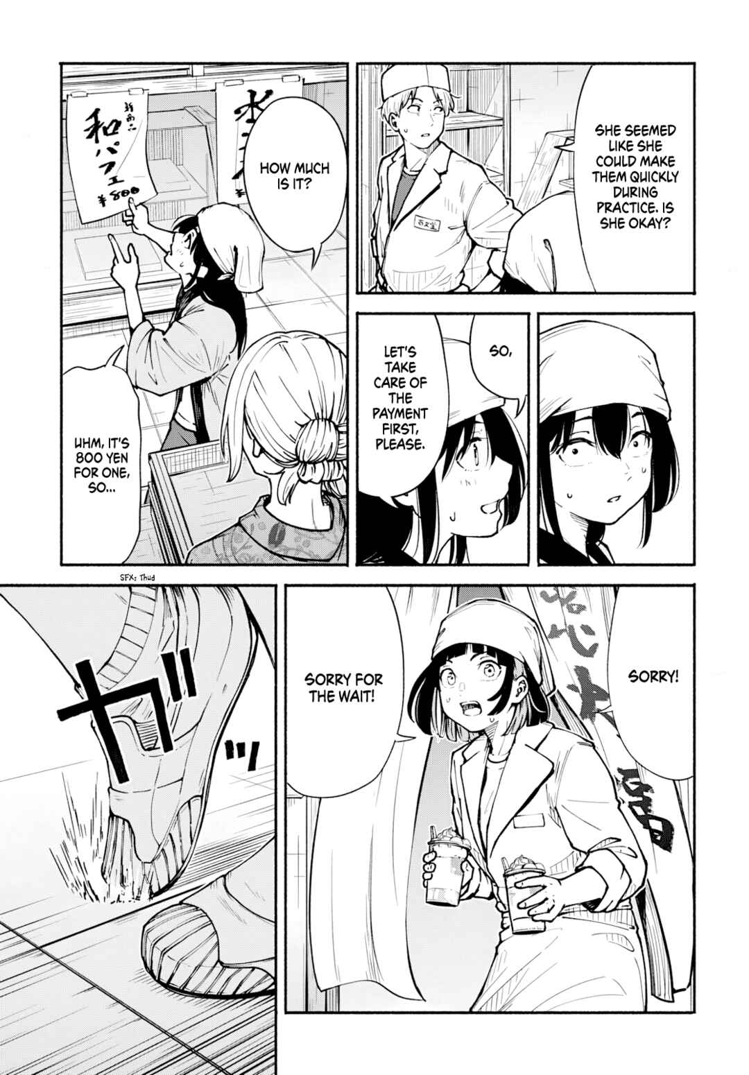 Page 32 Chapter 7 Minami the Super Evolution