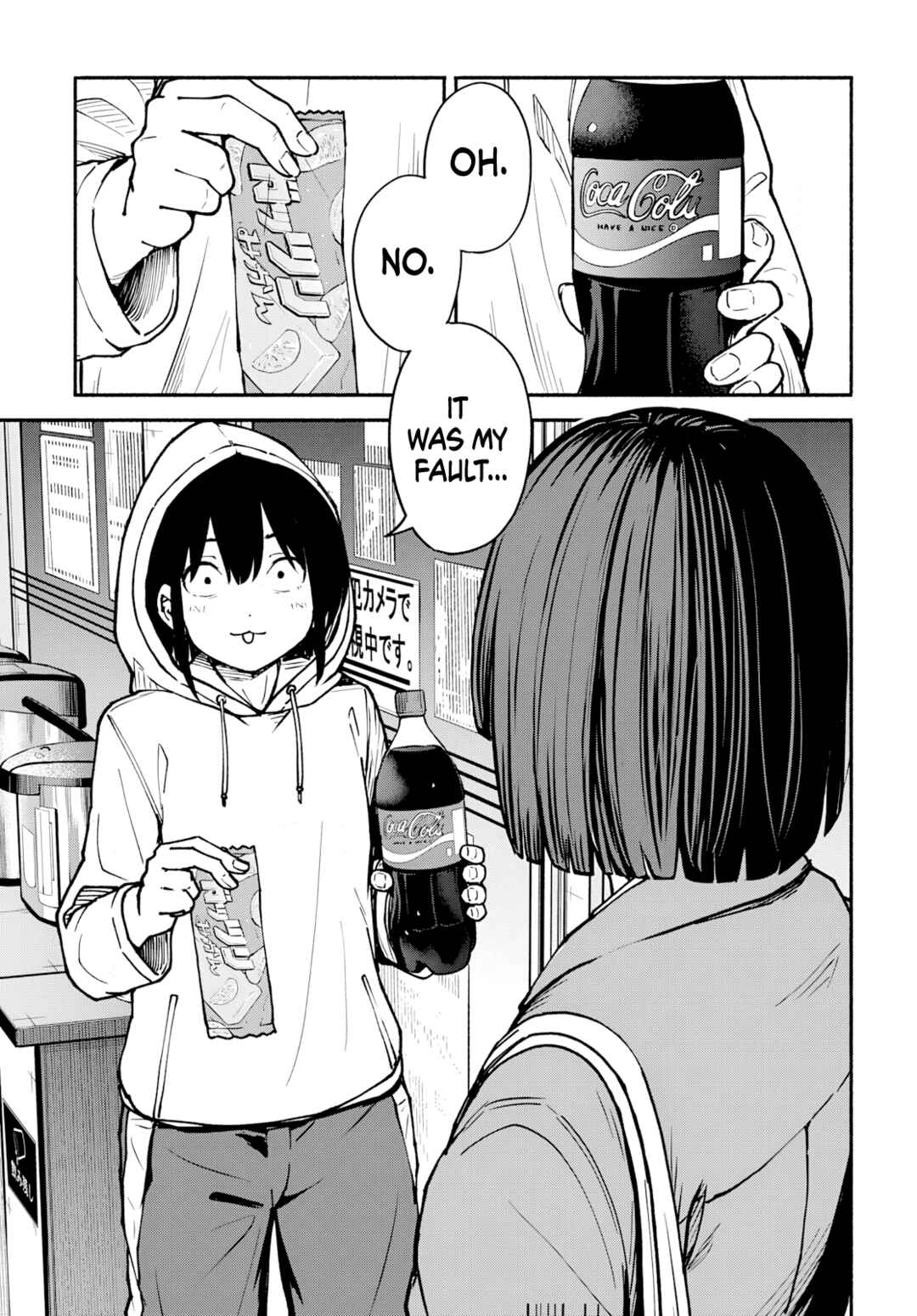 Page 30 Chapter 6 Minami the Super Evolution