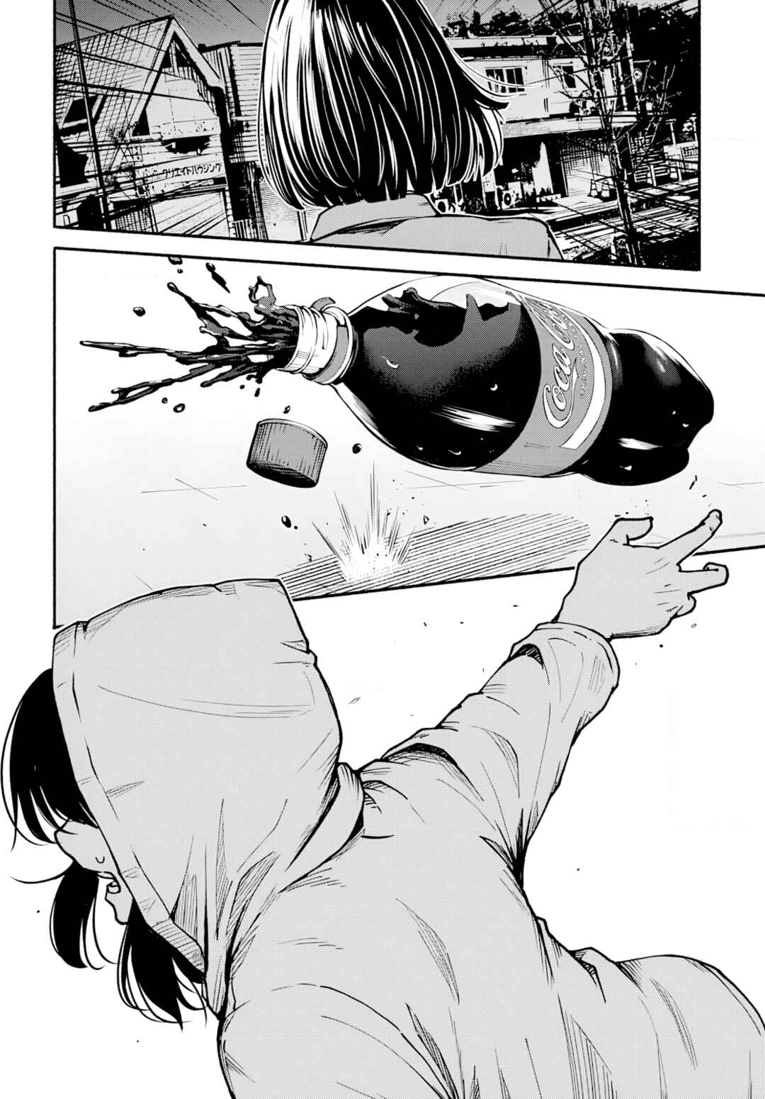 Page 37 Chapter 6 Minami the Super Evolution