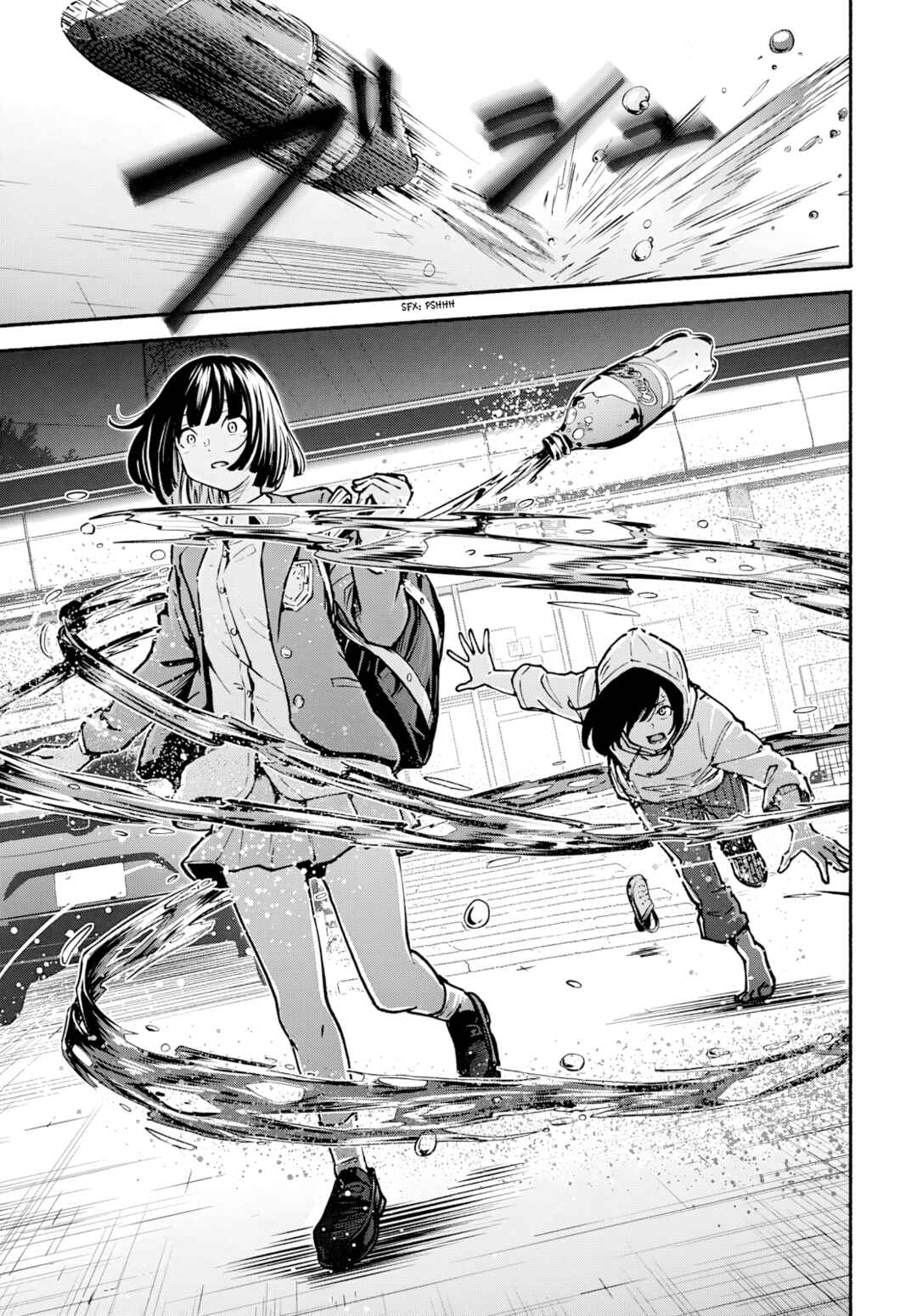 Page 38 Chapter 6 Minami the Super Evolution