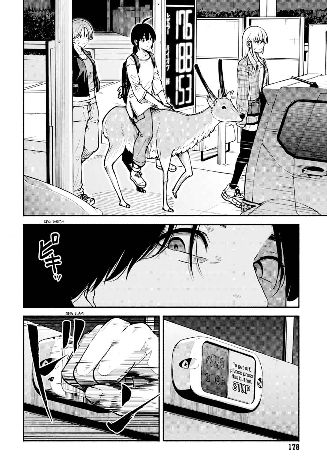 Page 11 Chapter 5 Minami the Super Evolution
