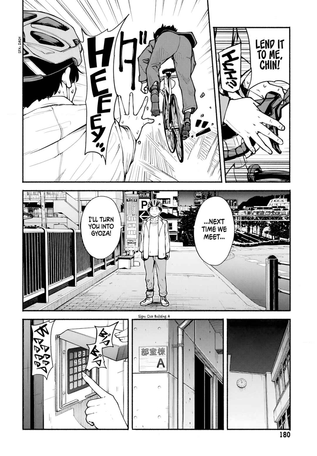 Page 13 Chapter 5 Minami the Super Evolution