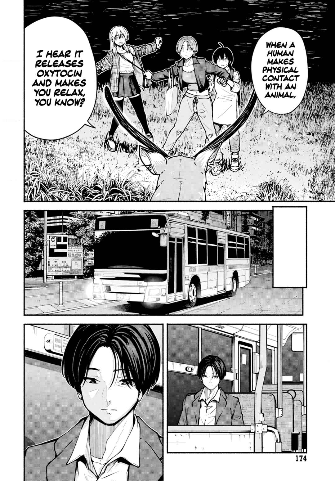 Page 7 Chapter 5 Minami the Super Evolution