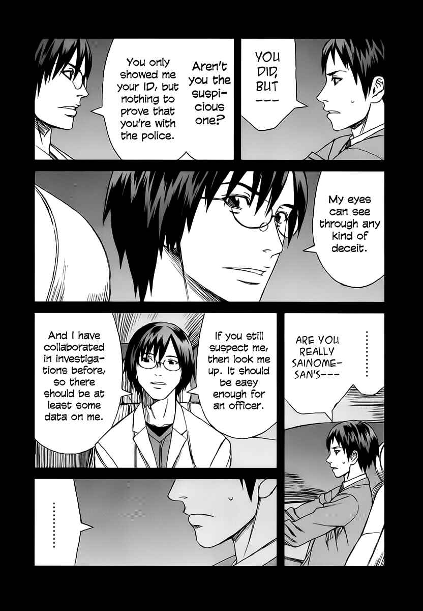 Page 13 Chapter 34.1 Blood Alone