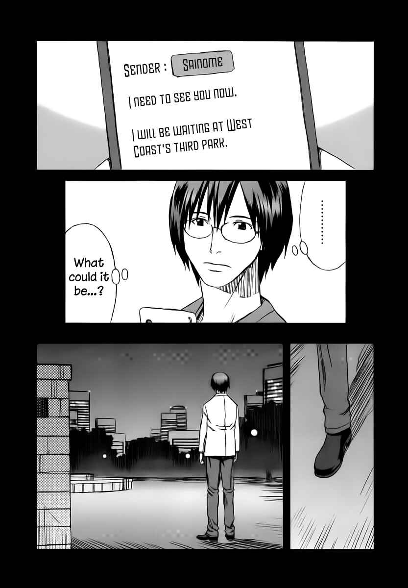 Page 7 Chapter 34.1 Blood Alone