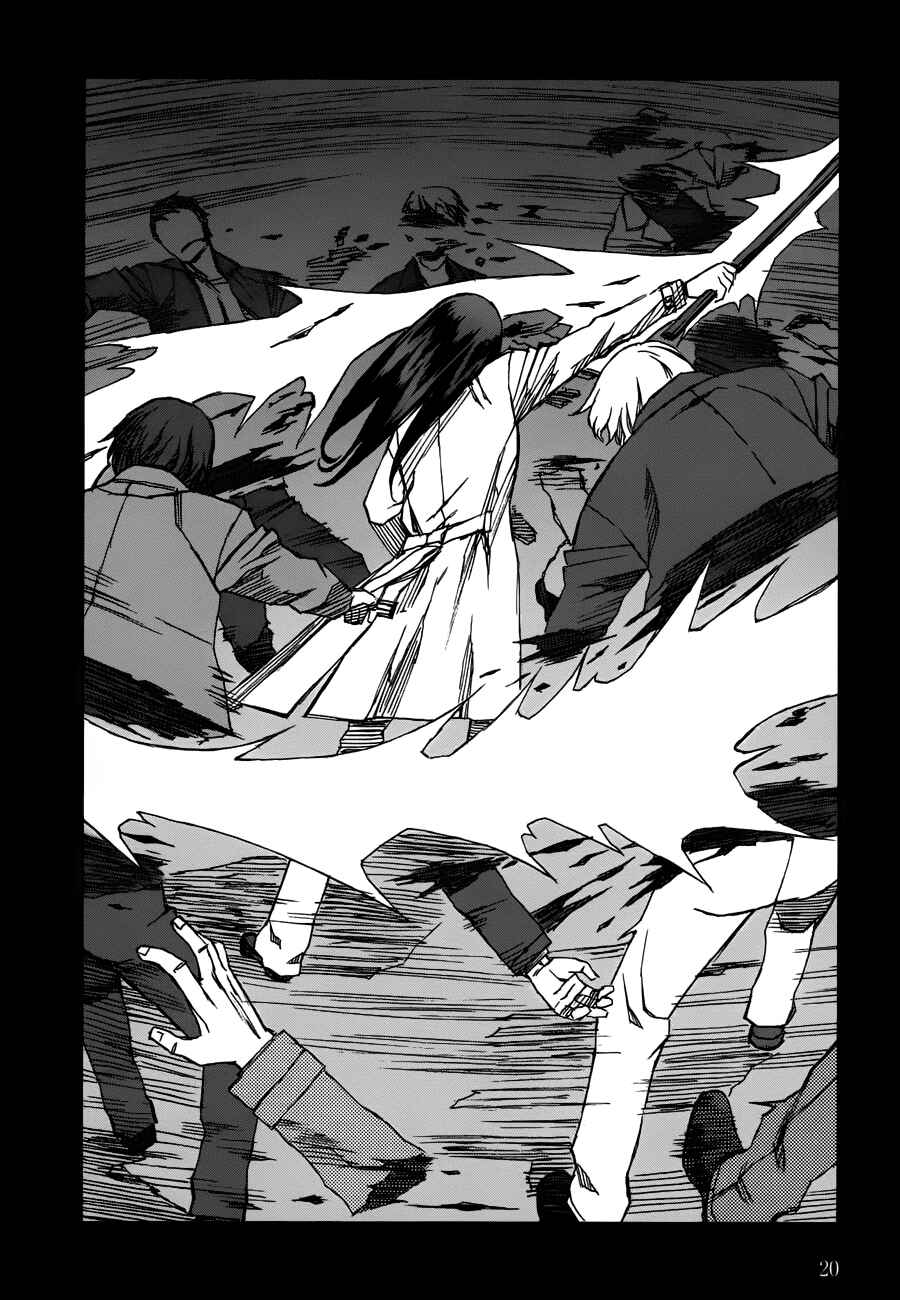 Page 21 Chapter 35.1 Blood Alone