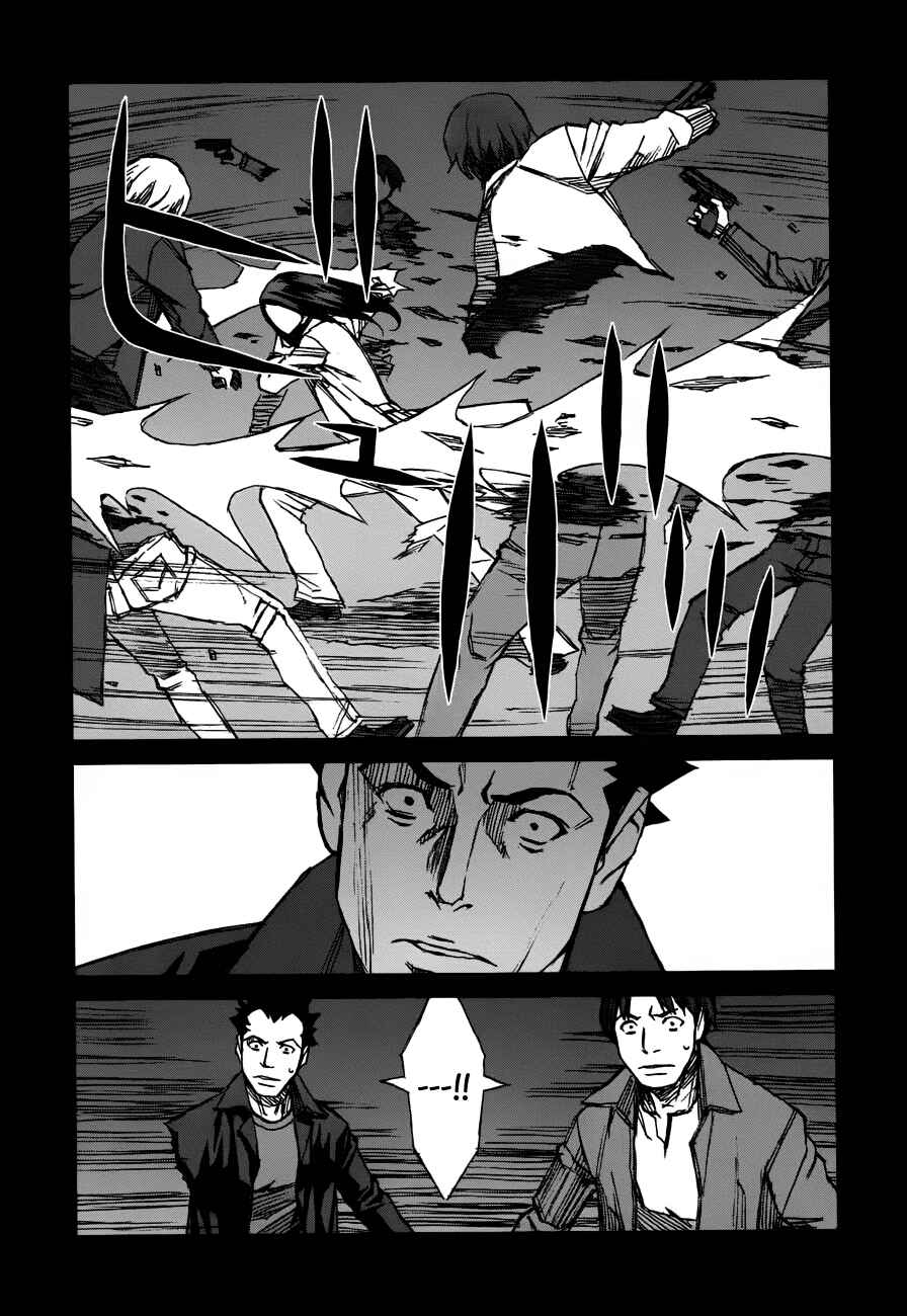 Page 24 Chapter 35.1 Blood Alone
