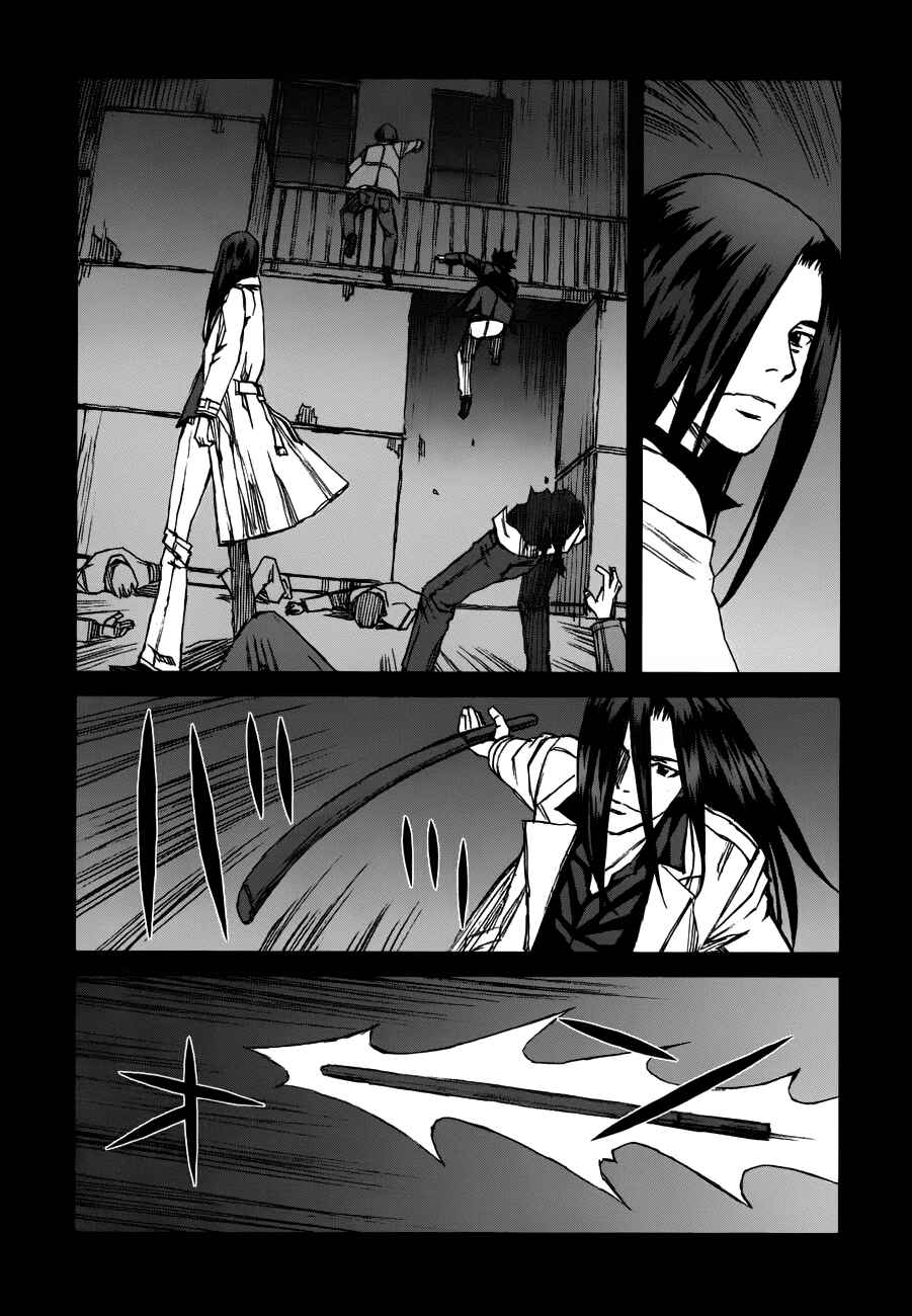Page 25 Chapter 35.1 Blood Alone
