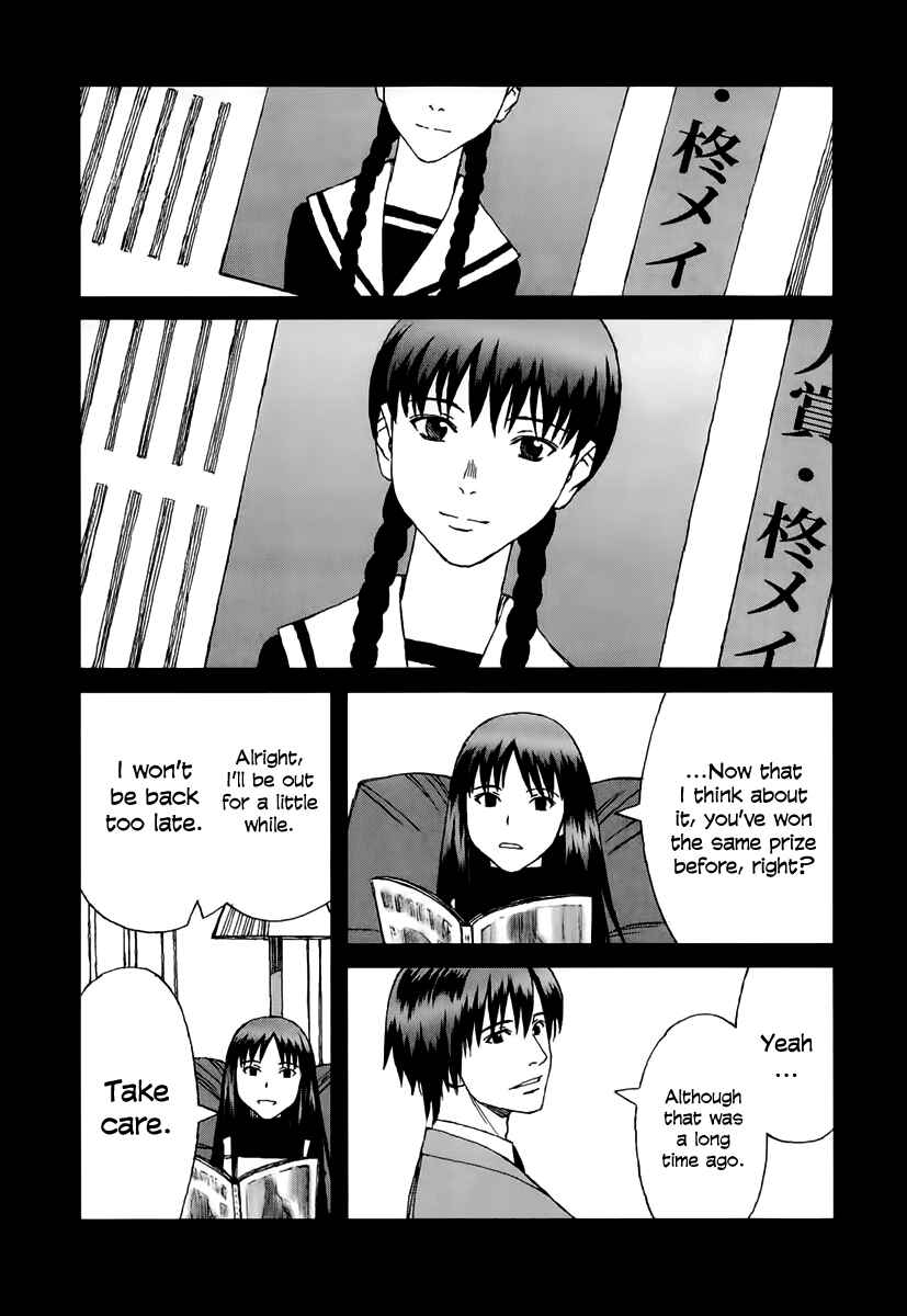 Page 3 Chapter 33 Blood Alone