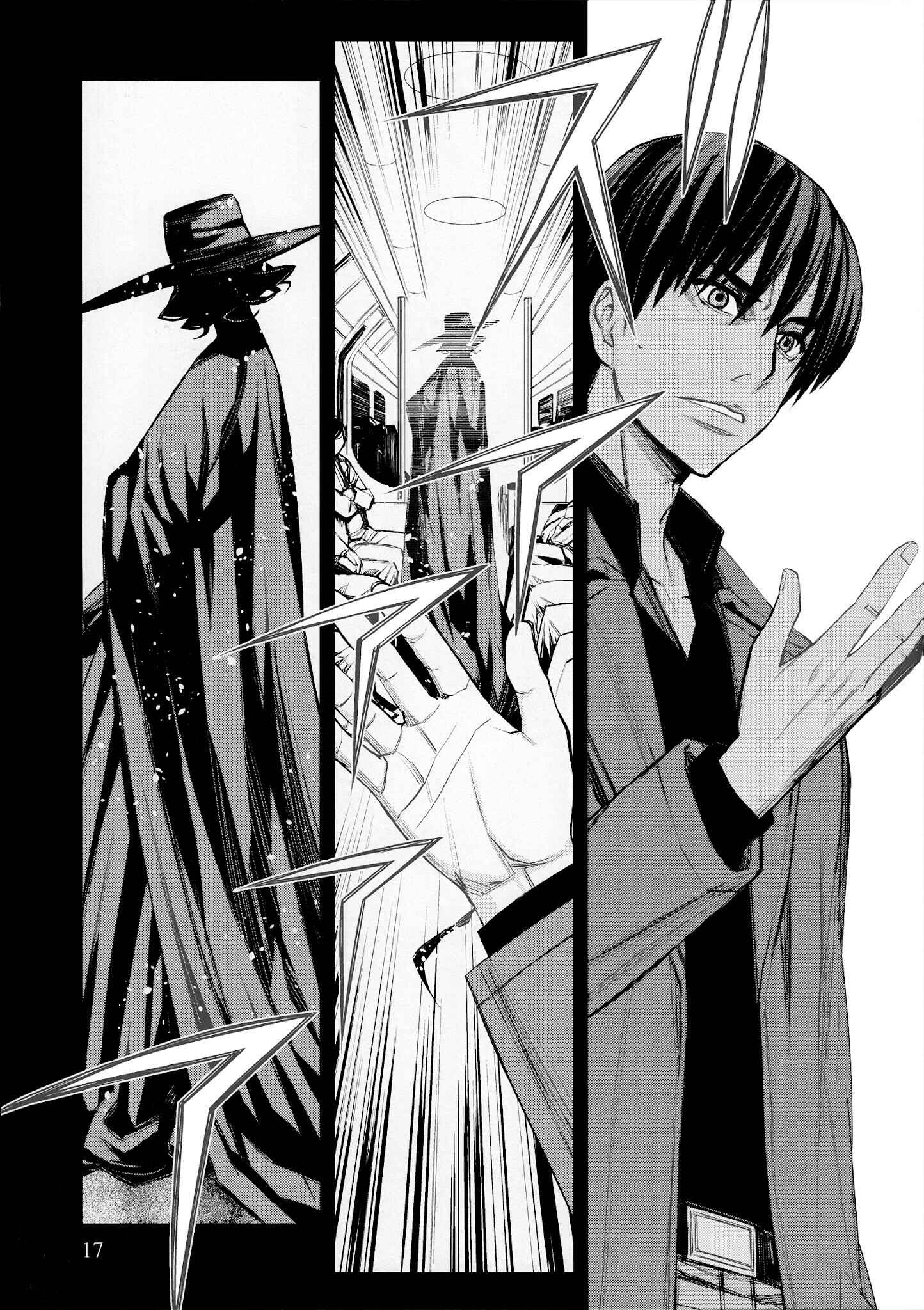 Page 19 Chapter 44.2 Blood Alone