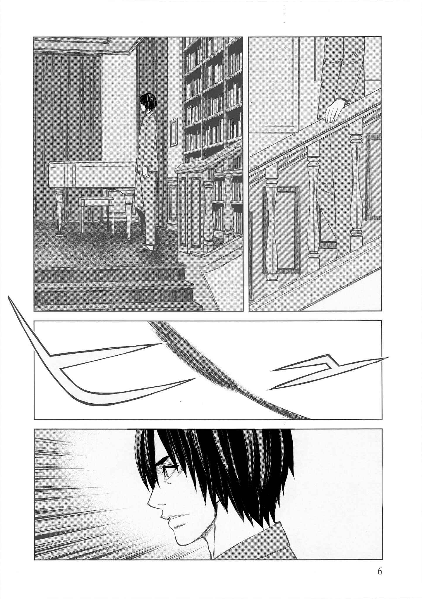 Page 8 Chapter 44.2 Blood Alone