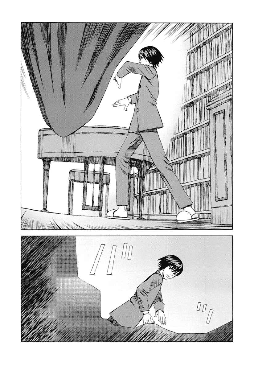 Page 13 Chapter 25 Blood Alone