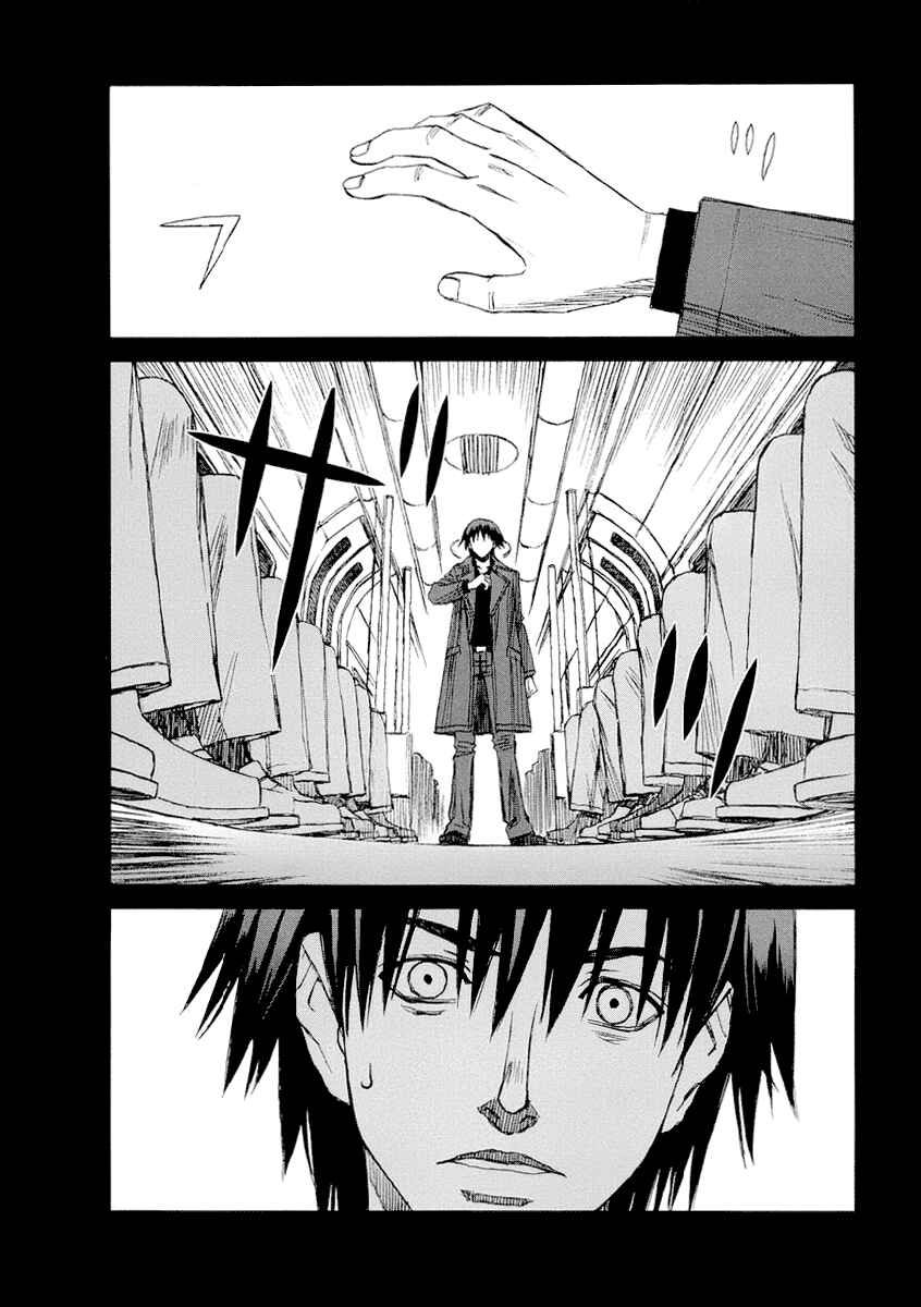 Page 22 Chapter 25 Blood Alone