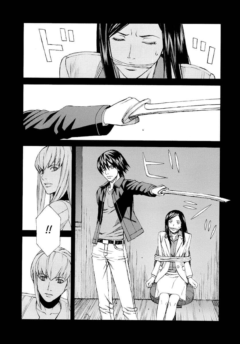 Page 52 Chapter 25 Blood Alone