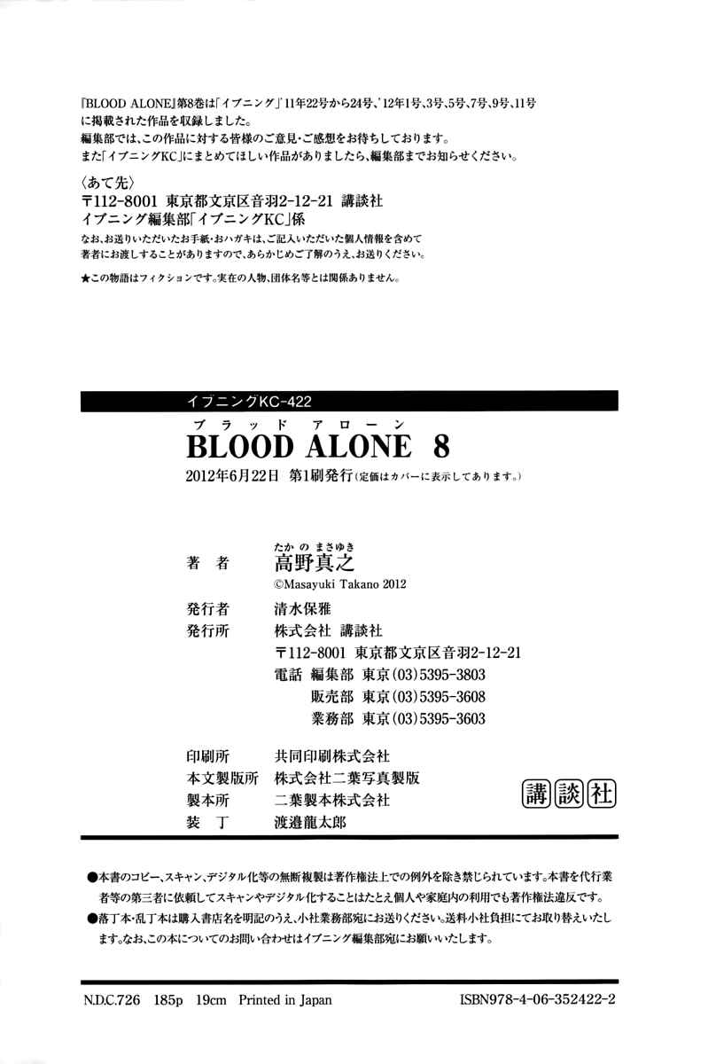 Page 24 Chapter 35.9 Blood Alone