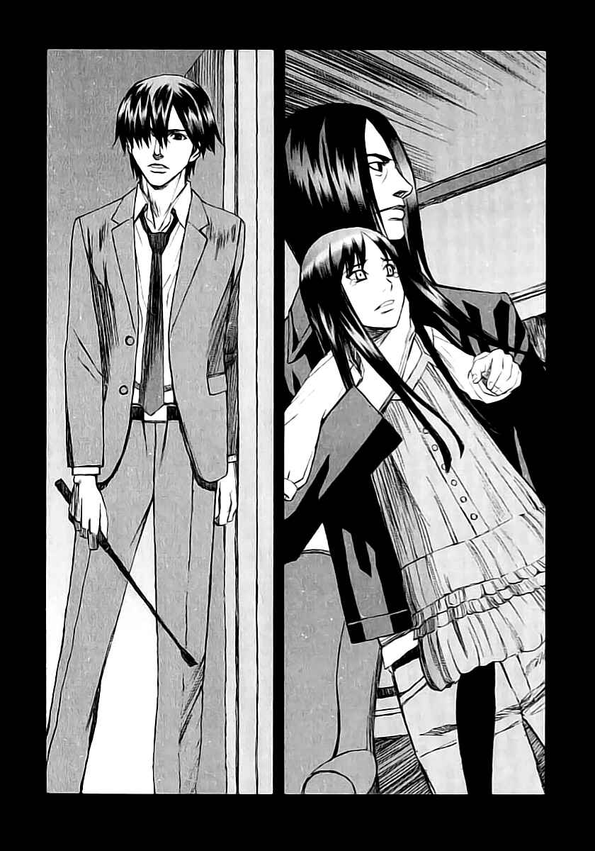 Page 14 Chapter 20.7 Blood Alone